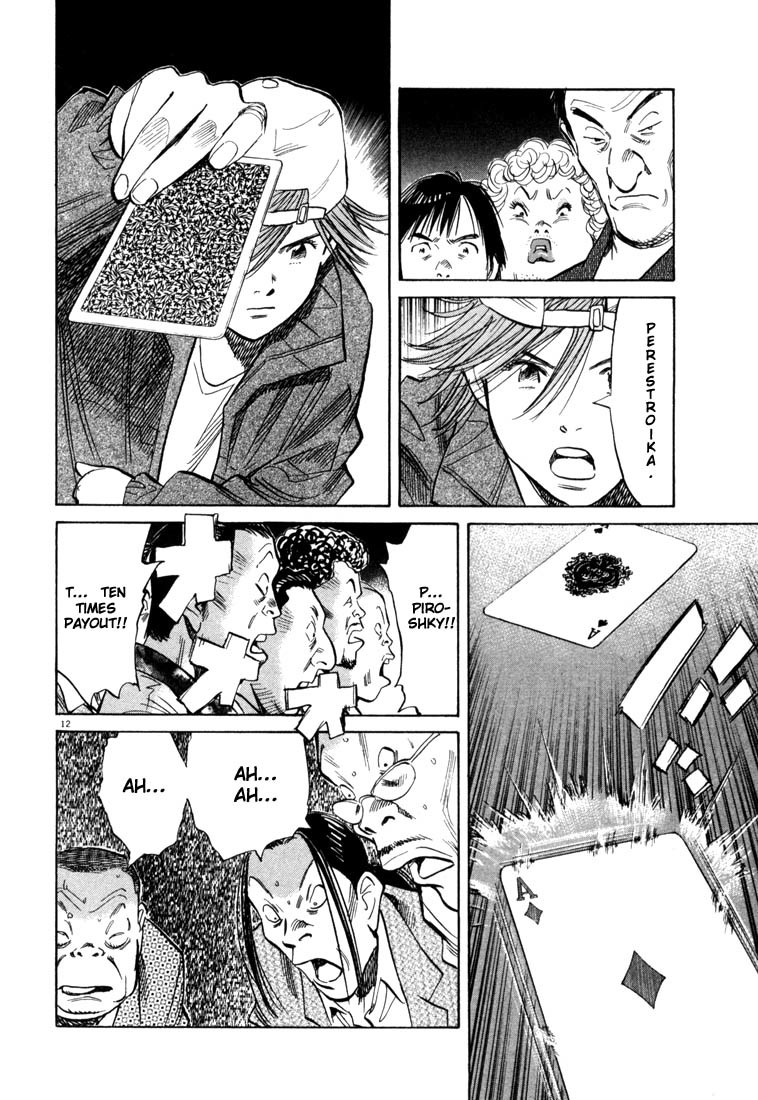 20th Century Boys chapter 91 page 12