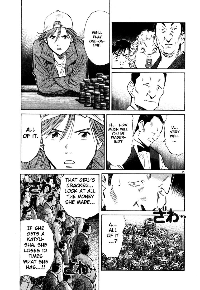 20th Century Boys chapter 91 page 15