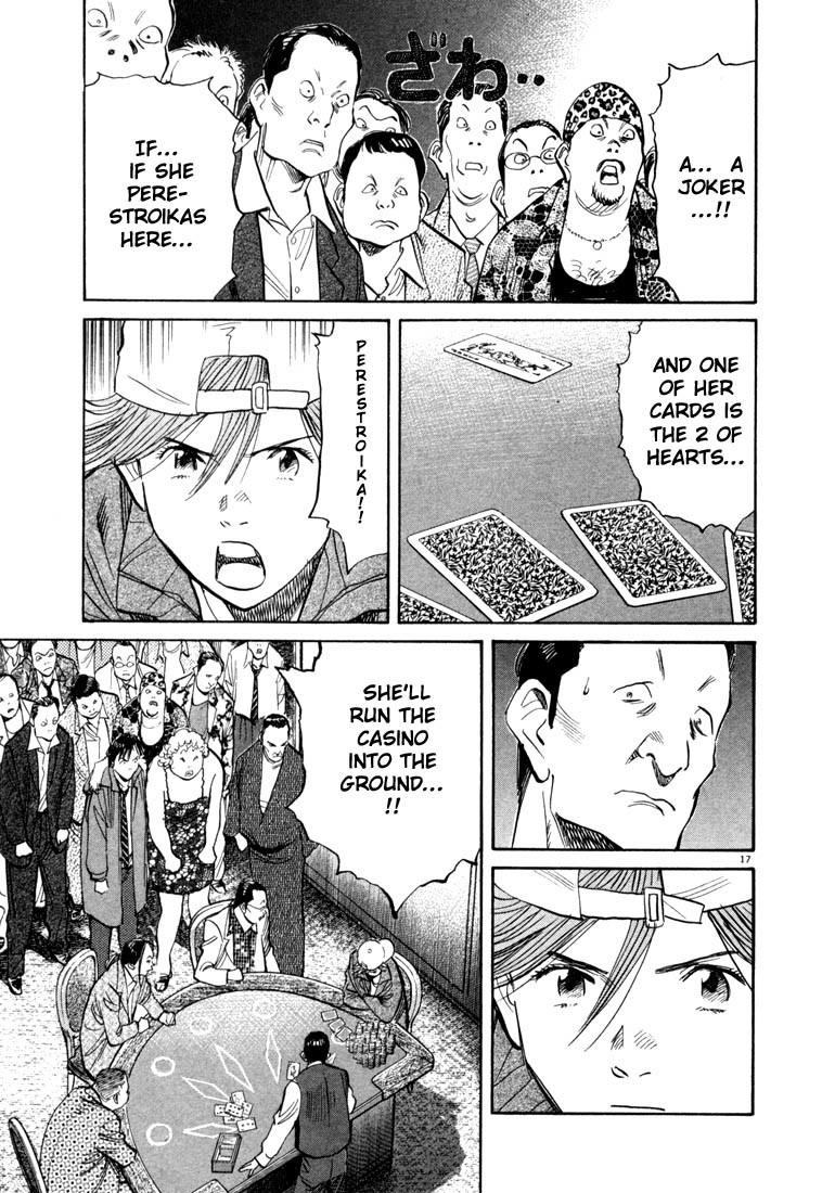 20th Century Boys chapter 91 page 17