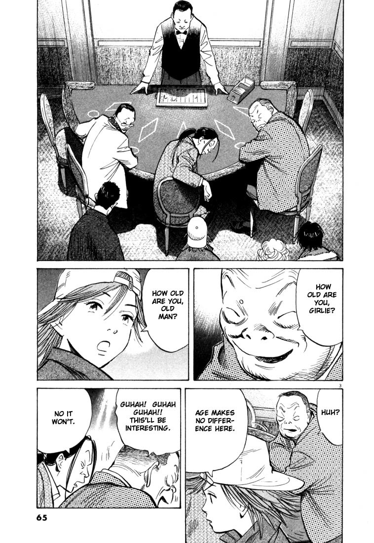 20th Century Boys chapter 91 page 3