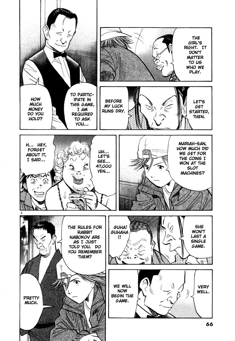 20th Century Boys chapter 91 page 4