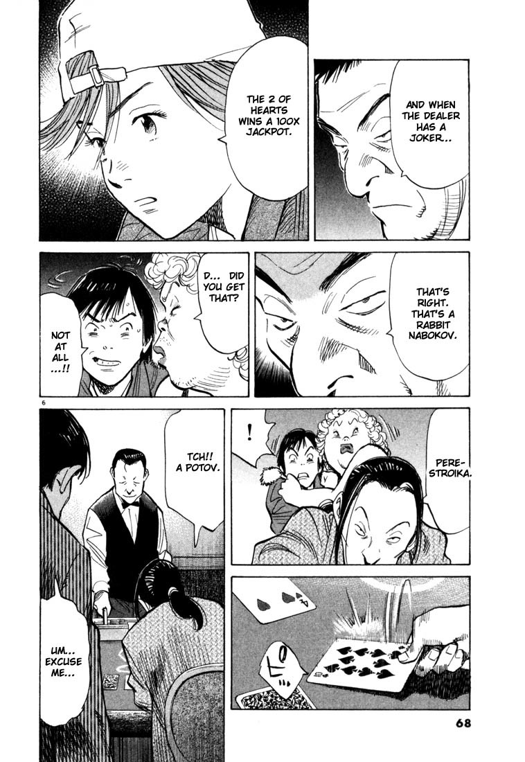 20th Century Boys chapter 91 page 6