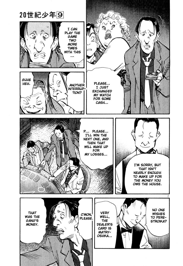 20th Century Boys chapter 91 page 7