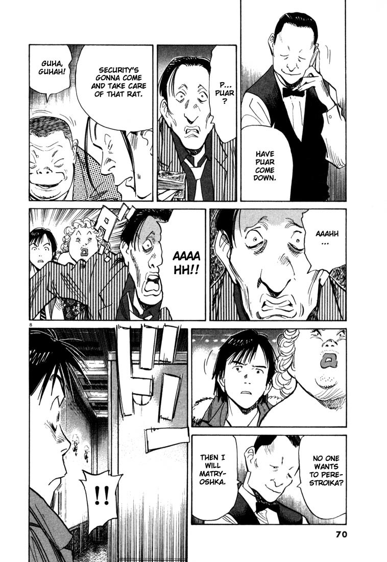 20th Century Boys chapter 91 page 8