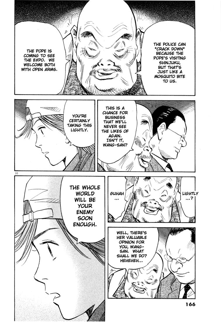 20th Century Boys chapter 96 page 10