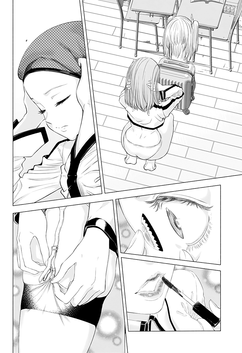 2.5 Dimensional Seduction chapter 1 page 42