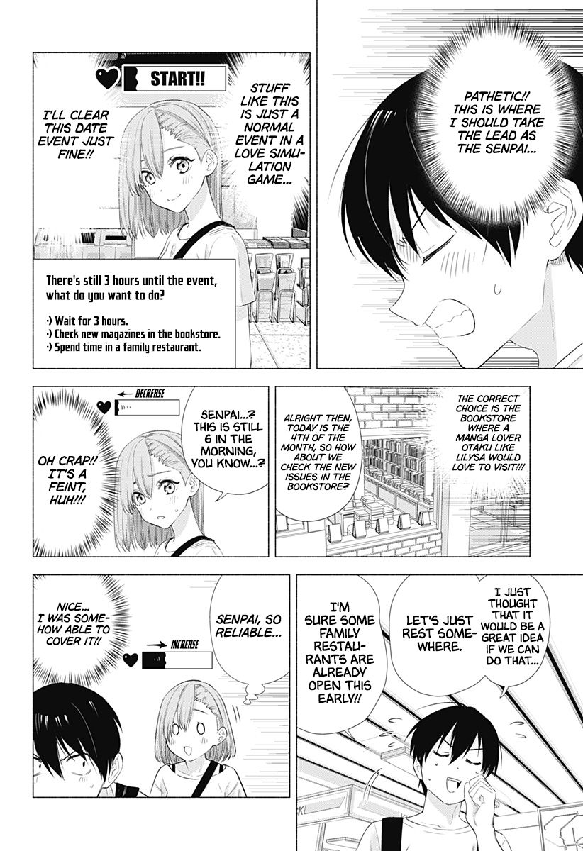 2.5 Dimensional Seduction chapter 11 page 7