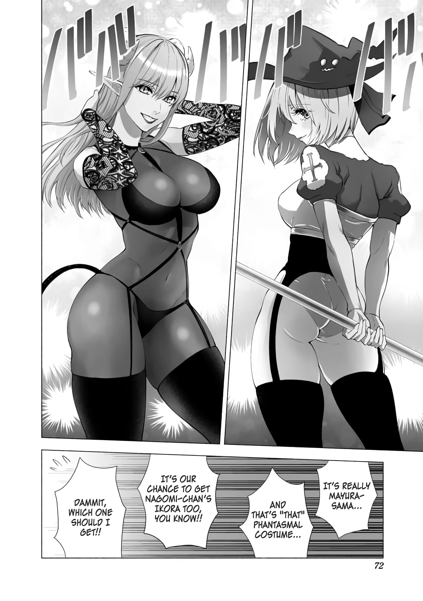 2.5 Dimensional Seduction chapter 28 page 9