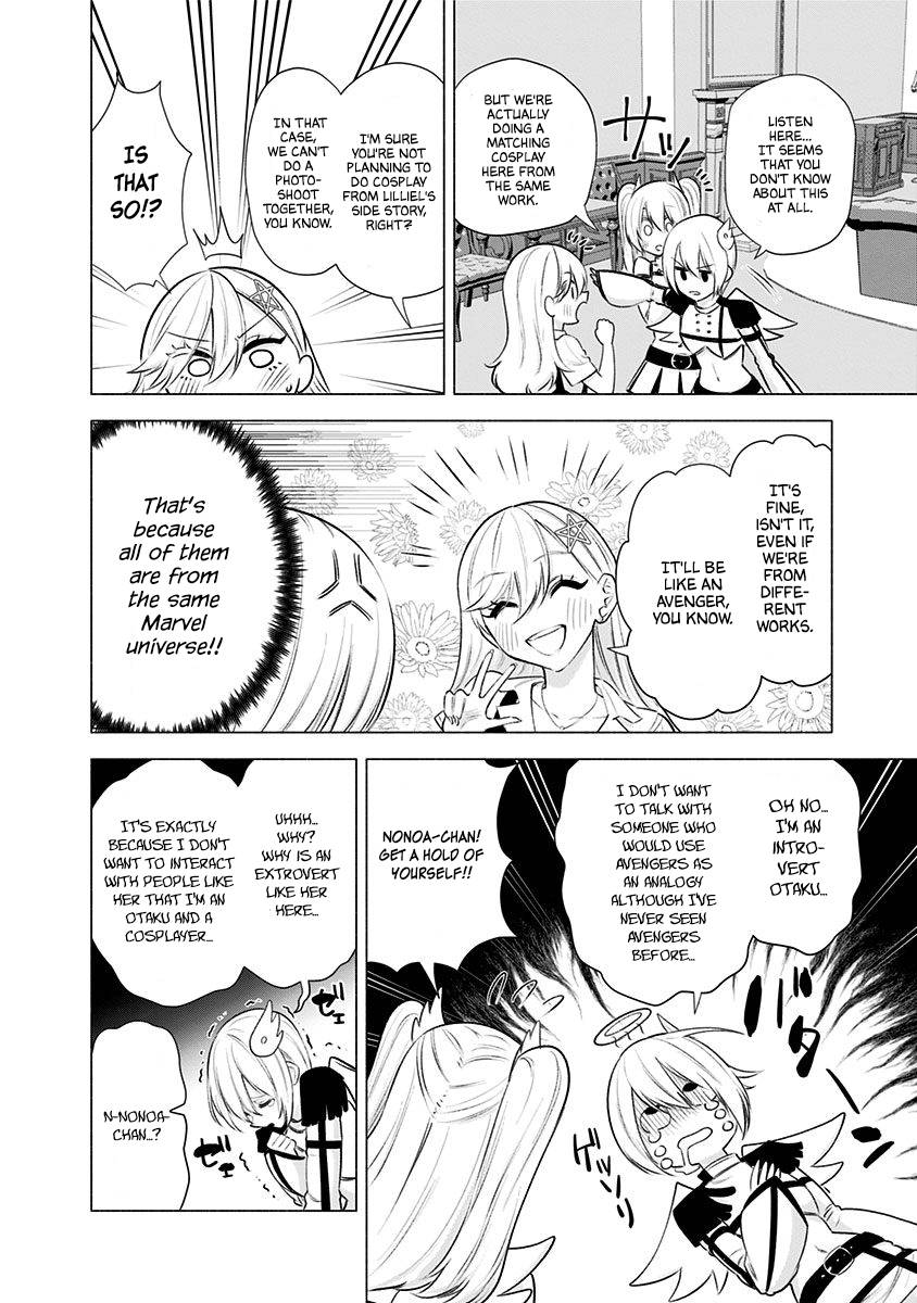 2.5 Dimensional Seduction chapter 46 page 5