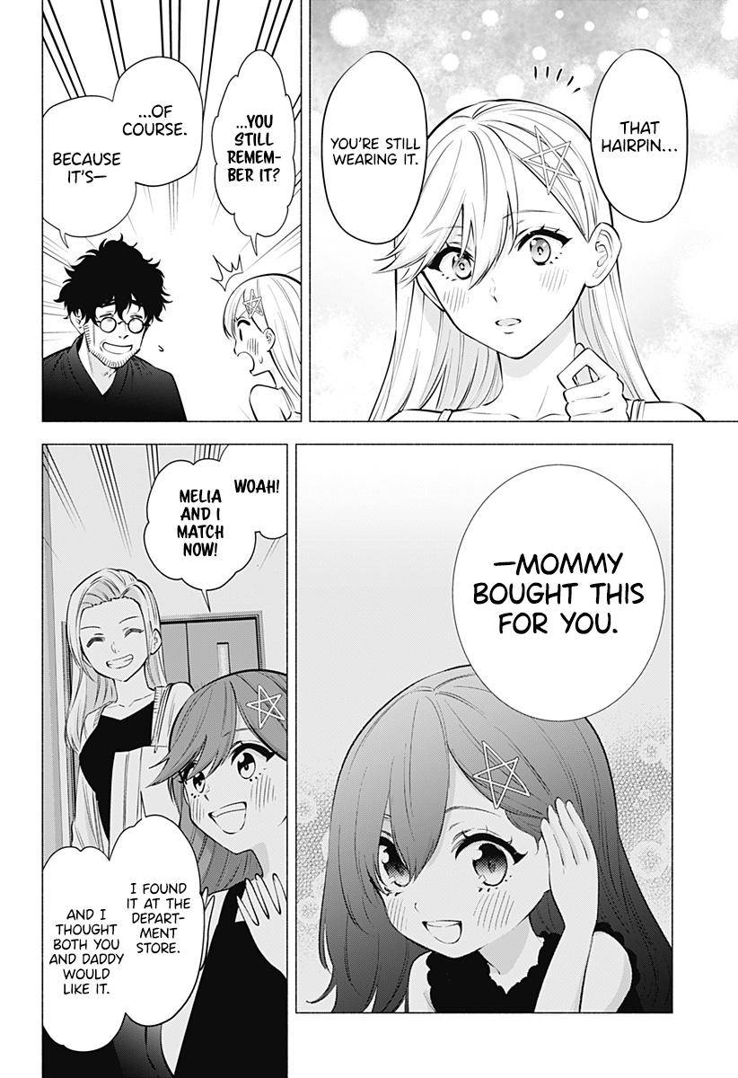 2.5 Dimensional Seduction chapter 60 page 13