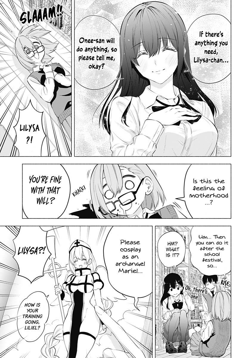 2.5 Dimensional Seduction chapter 73 page 12