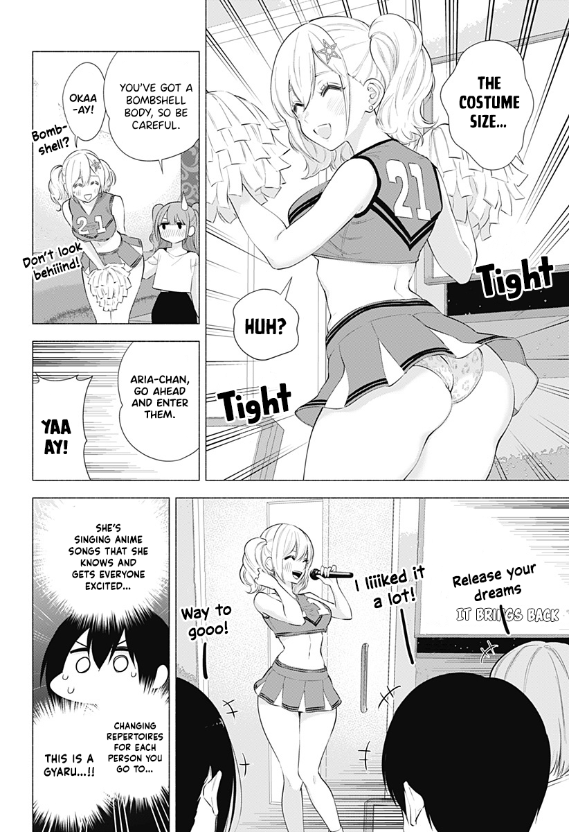 2.5 Dimensional Seduction chapter 83 page 13