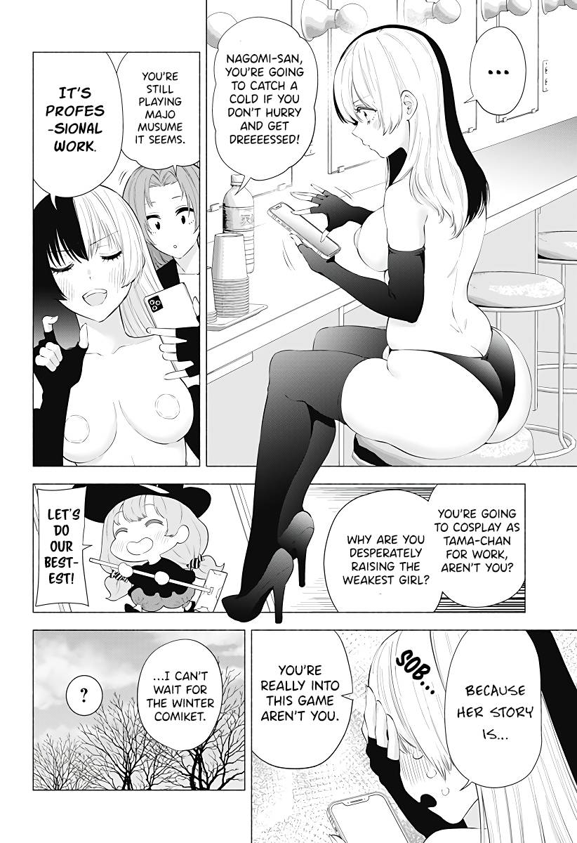 2.5 Dimensional Seduction chapter 90 page 11