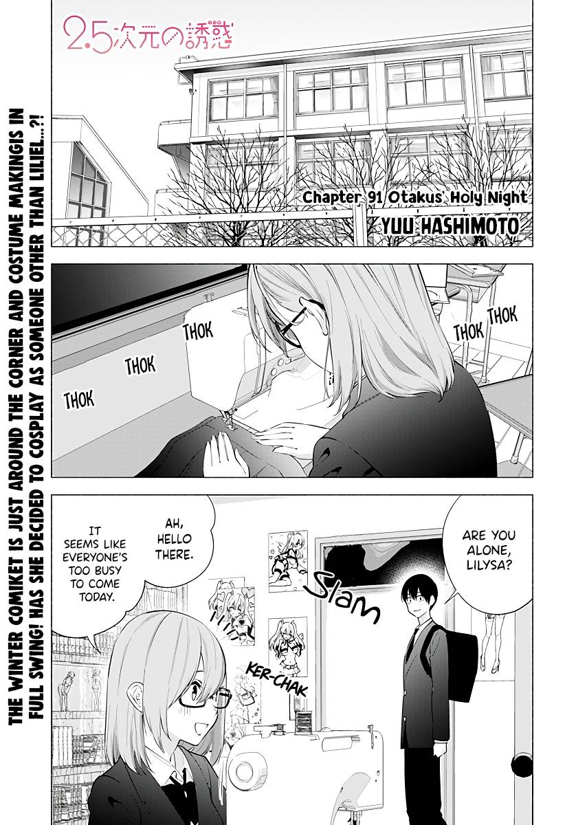 2.5 Dimensional Seduction chapter 91 page 2