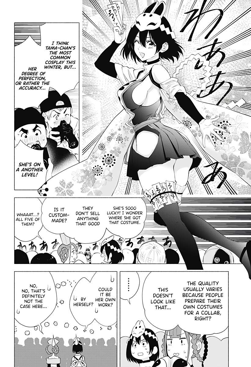 2.5 Dimensional Seduction chapter 94 page 3