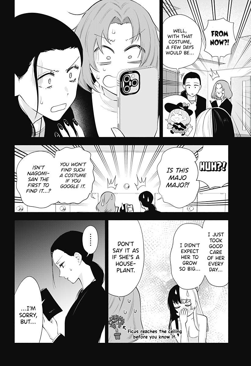 2.5 Dimensional Seduction chapter 95 page 11