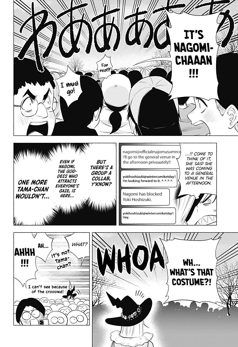 2.5 Dimensional Seduction chapter 95 page 7