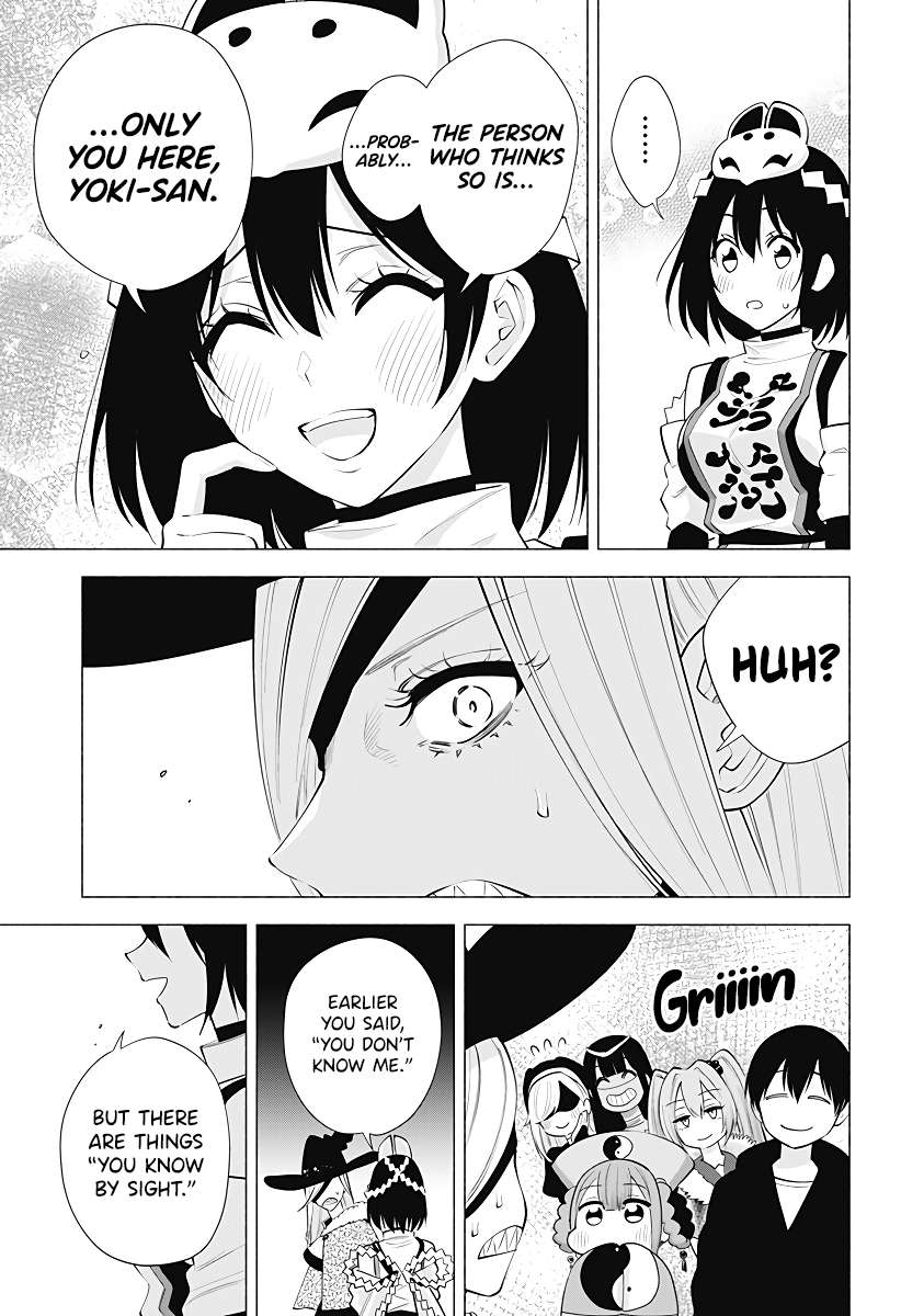 2.5 Dimensional Seduction chapter 97 page 17