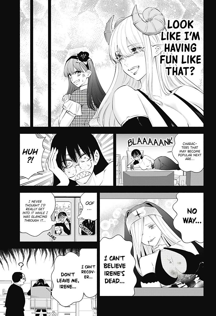 2.5 Dimensional Seduction chapter 98 page 8