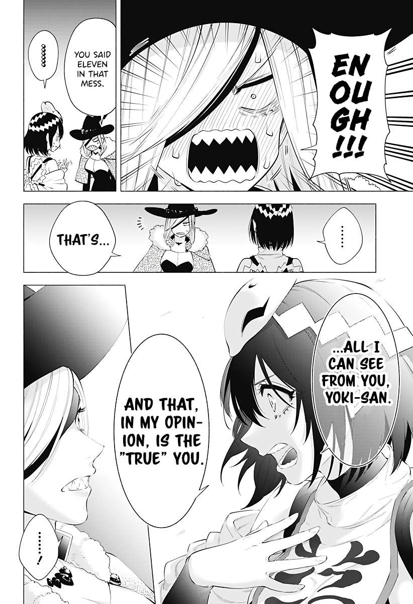 2.5 Dimensional Seduction chapter 99 page 7