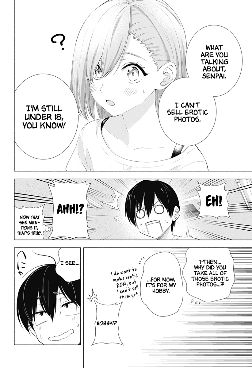 2.5D Seduction chapter 12 page 13