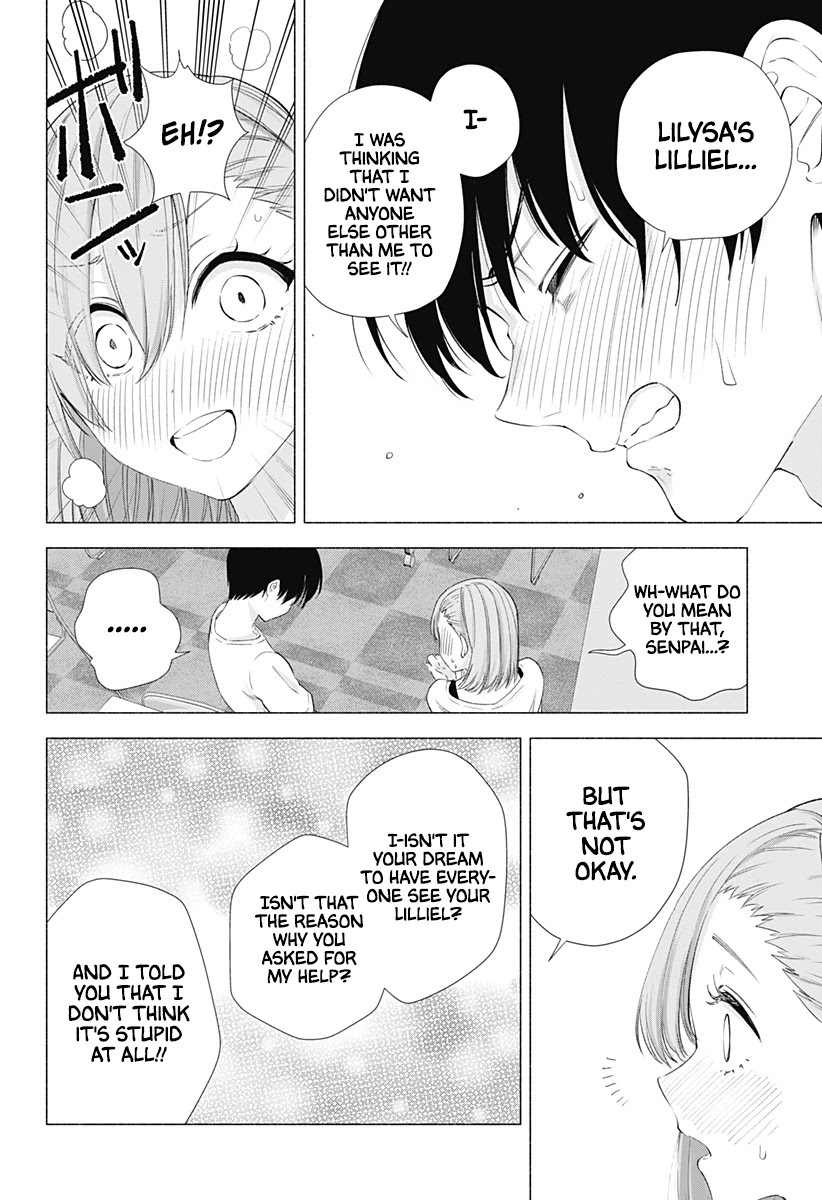 2.5D Seduction chapter 12 page 17