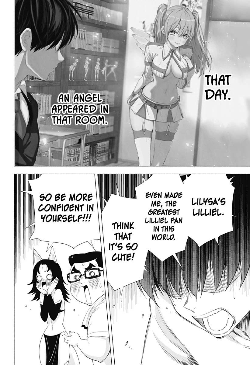 2.5D Seduction chapter 12 page 20