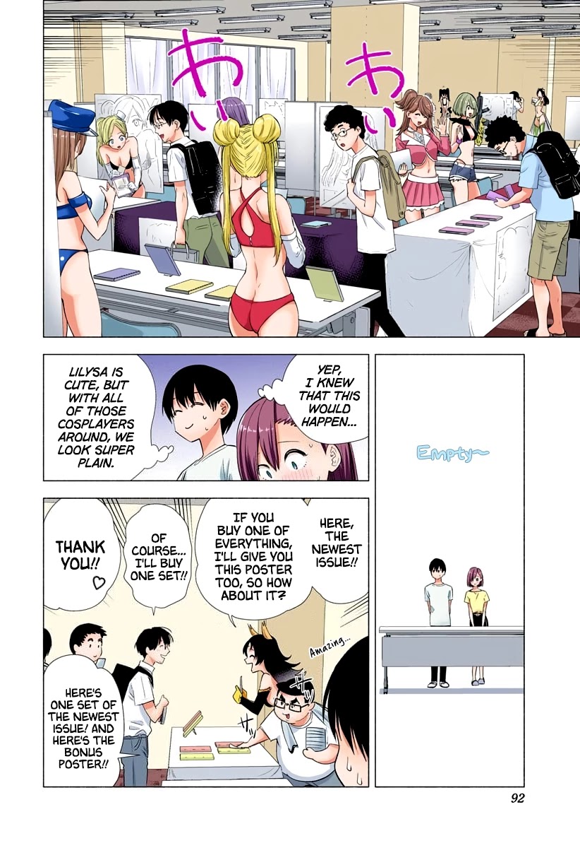 2.5D Seduction chapter 12 page 7