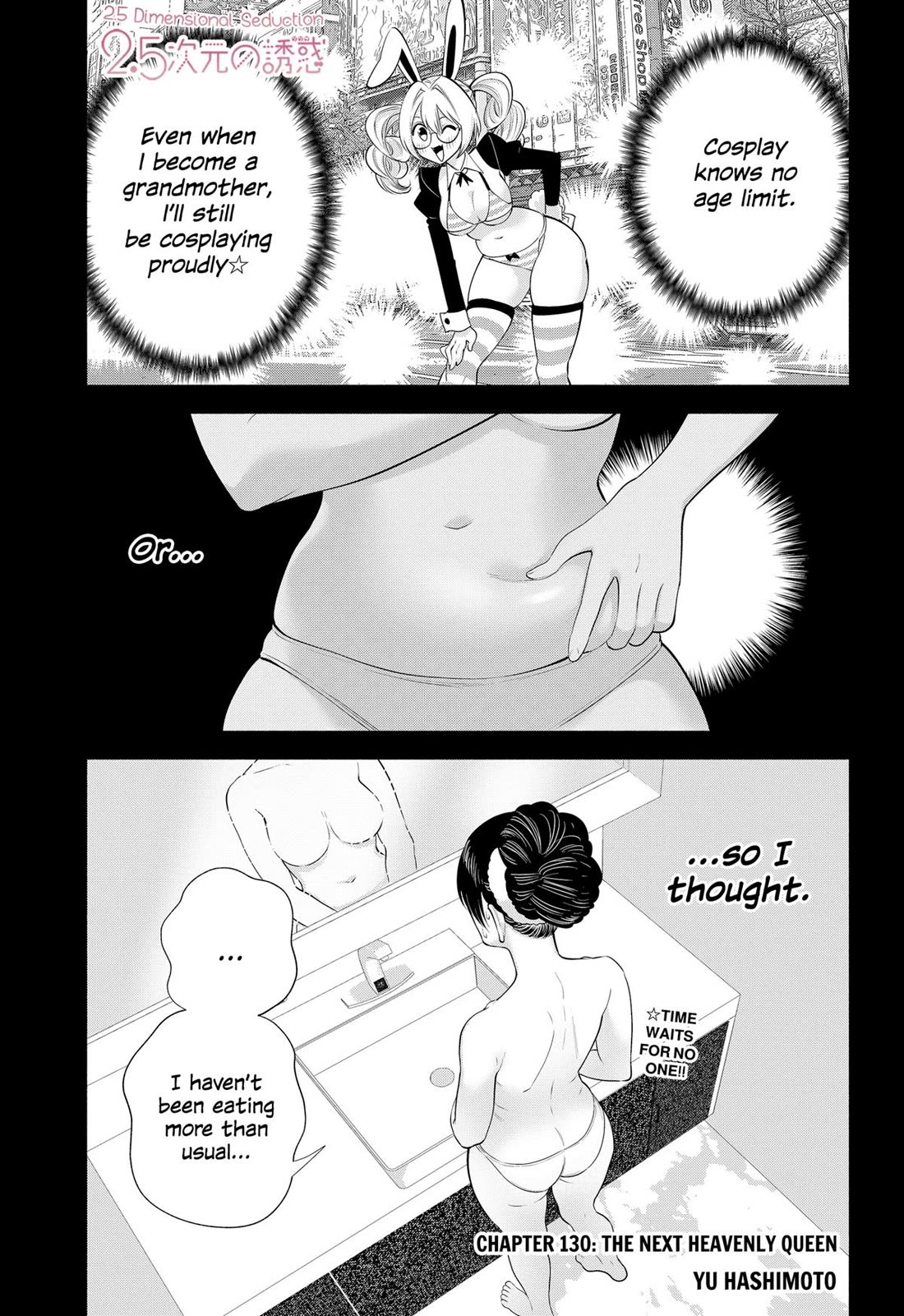 2.5D Seduction chapter 130 page 1