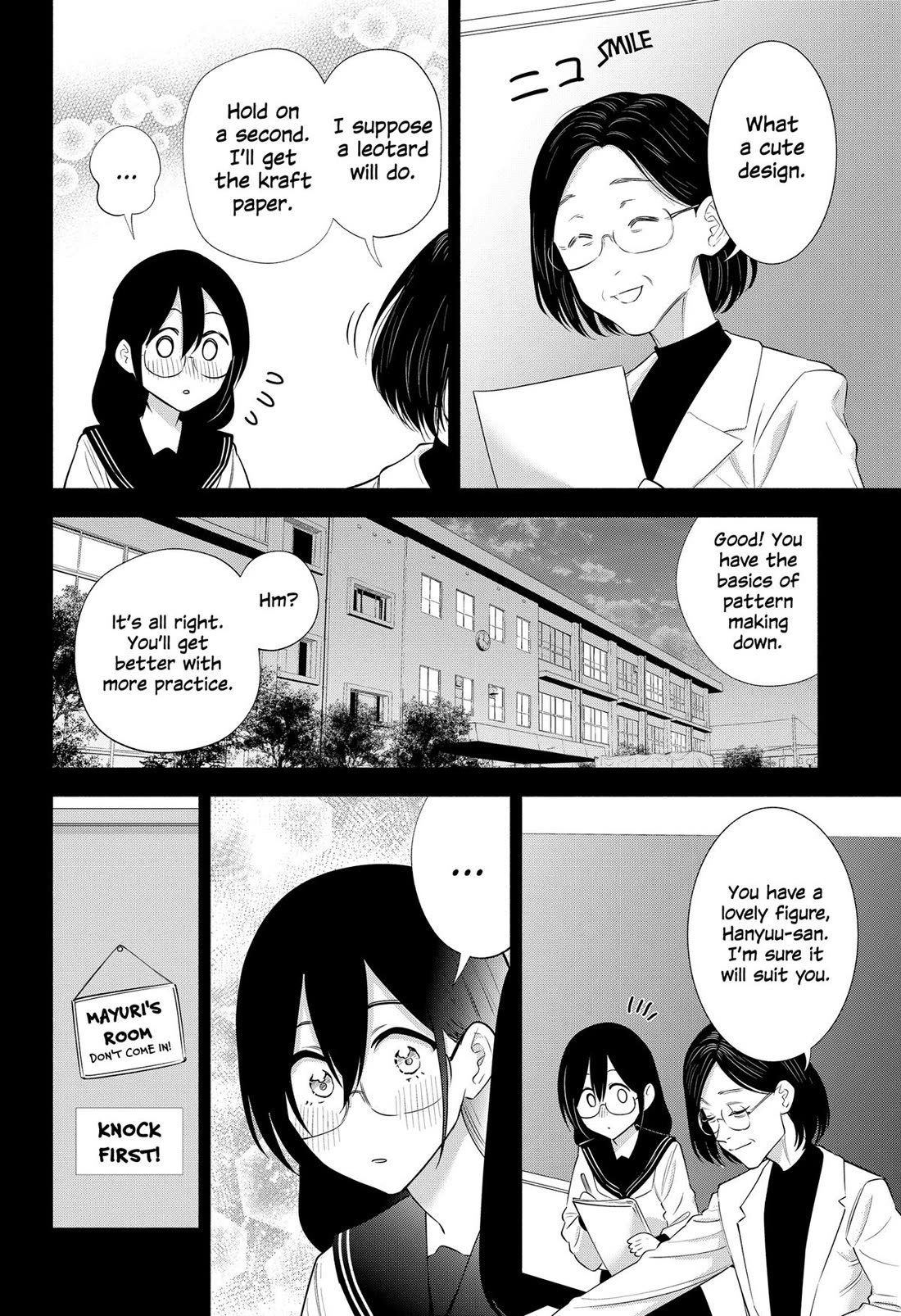 2.5D Seduction chapter 149 page 8