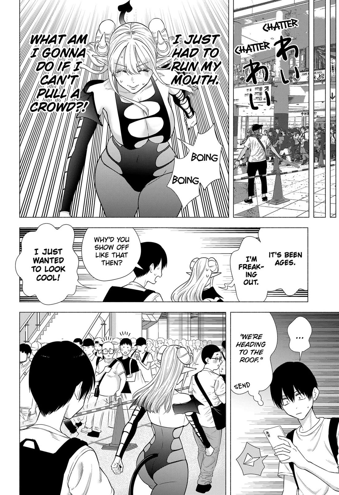 2.5D Seduction chapter 155 page 4