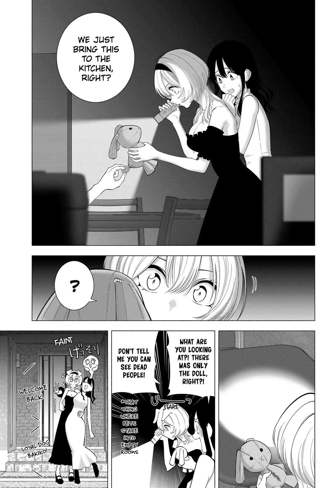 2.5D Seduction chapter 167 page 5