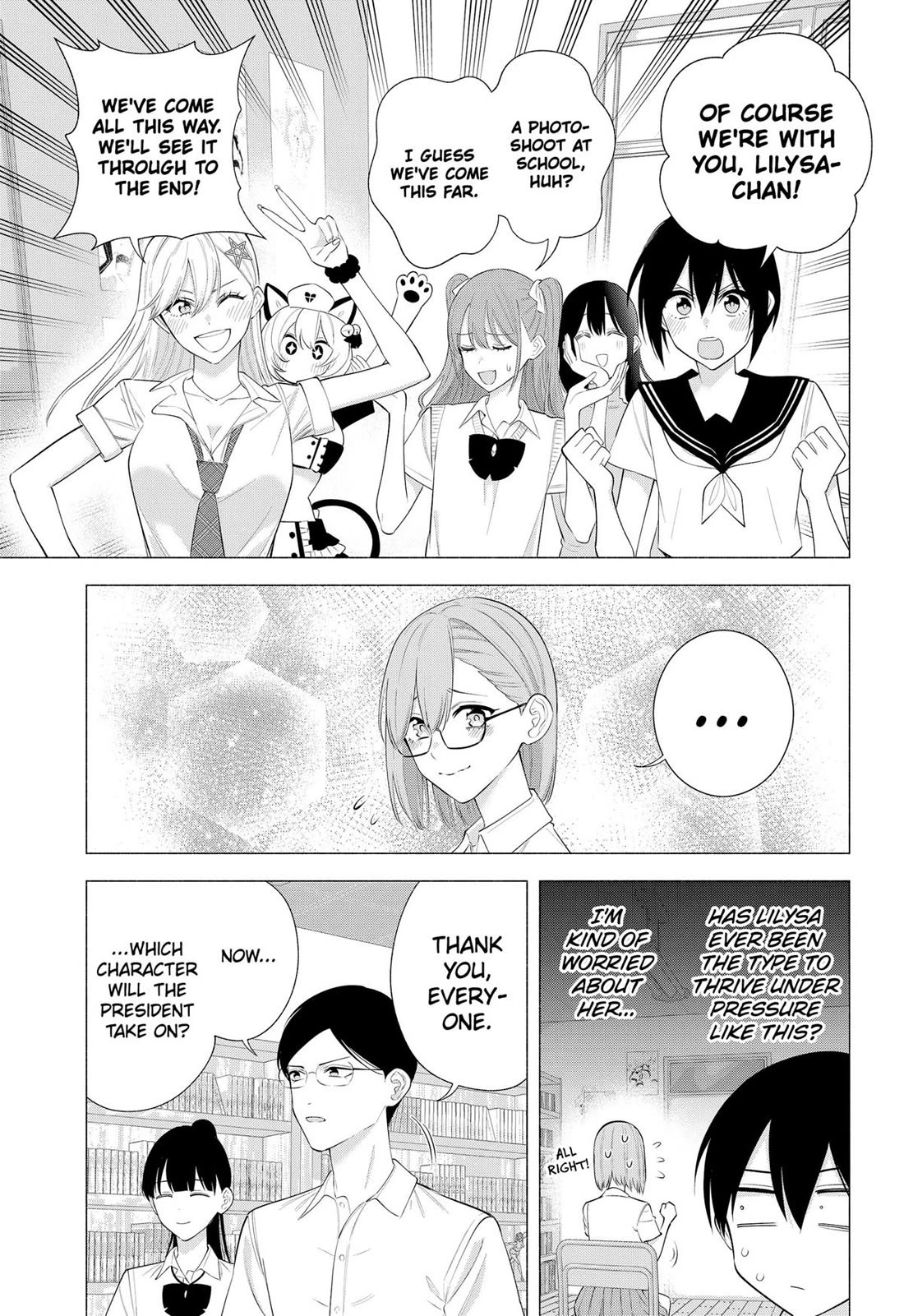 2.5D Seduction chapter 175 page 15