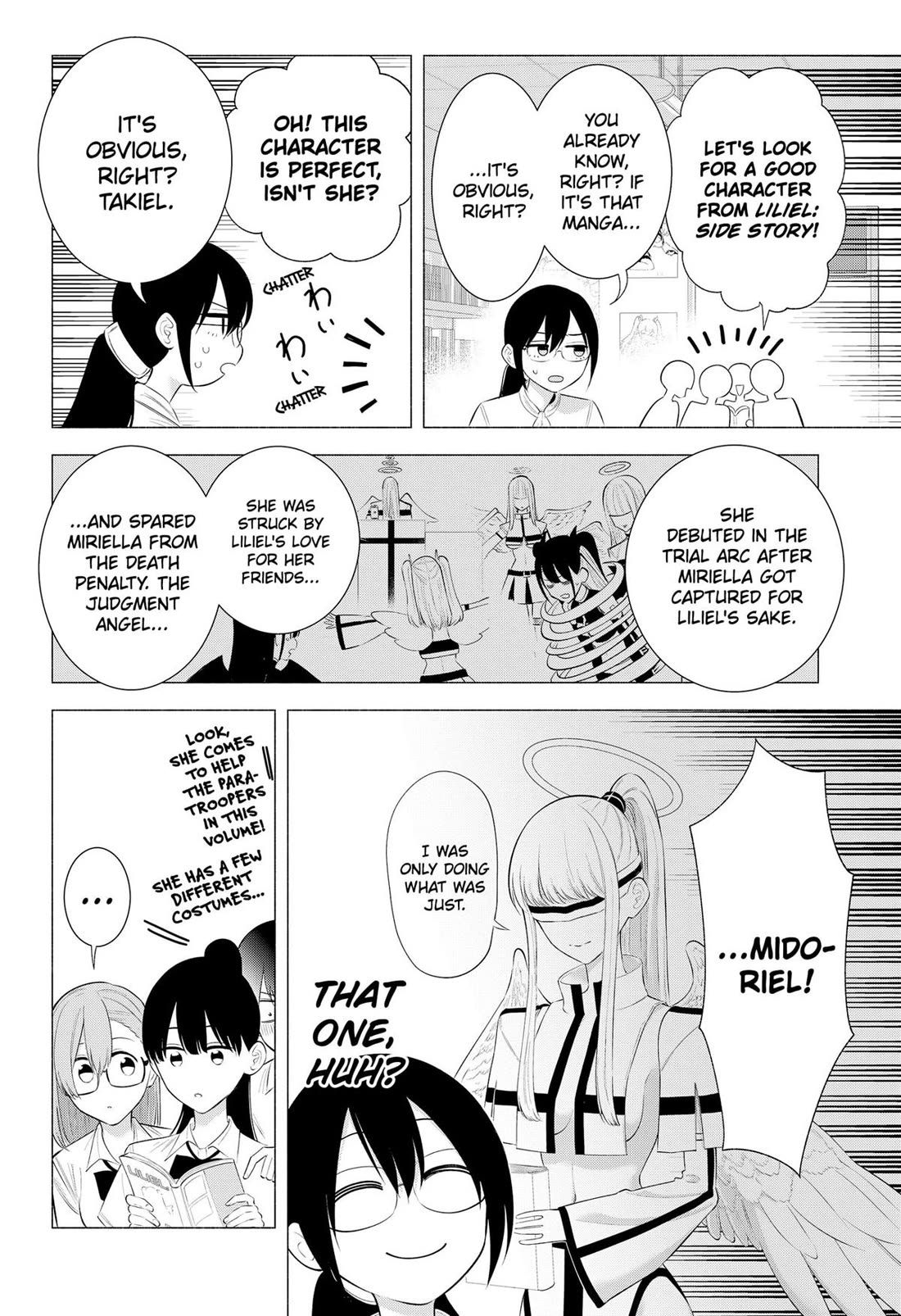 2.5D Seduction chapter 175 page 16