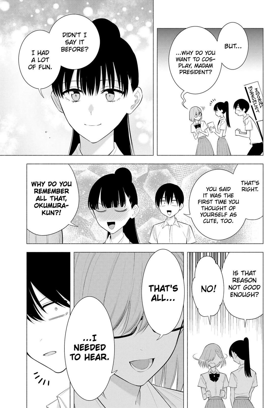 2.5D Seduction chapter 175 page 17