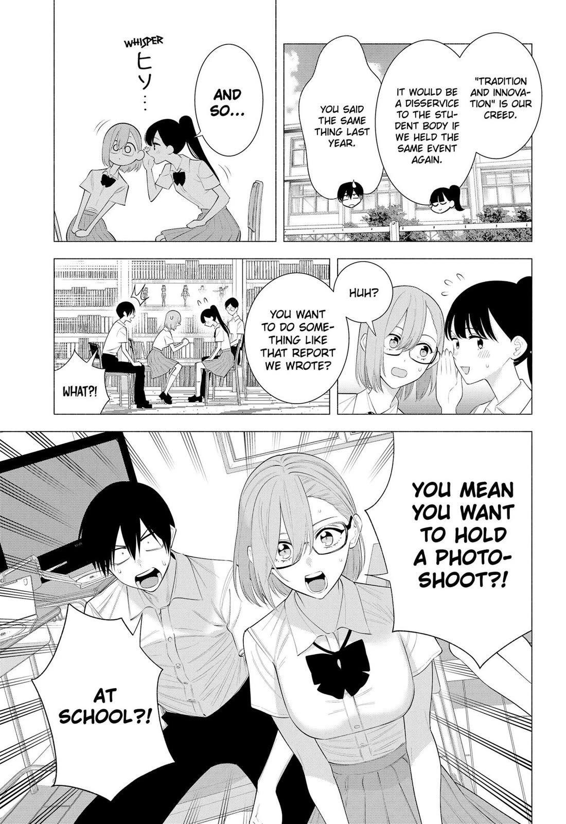 2.5D Seduction chapter 175 page 5