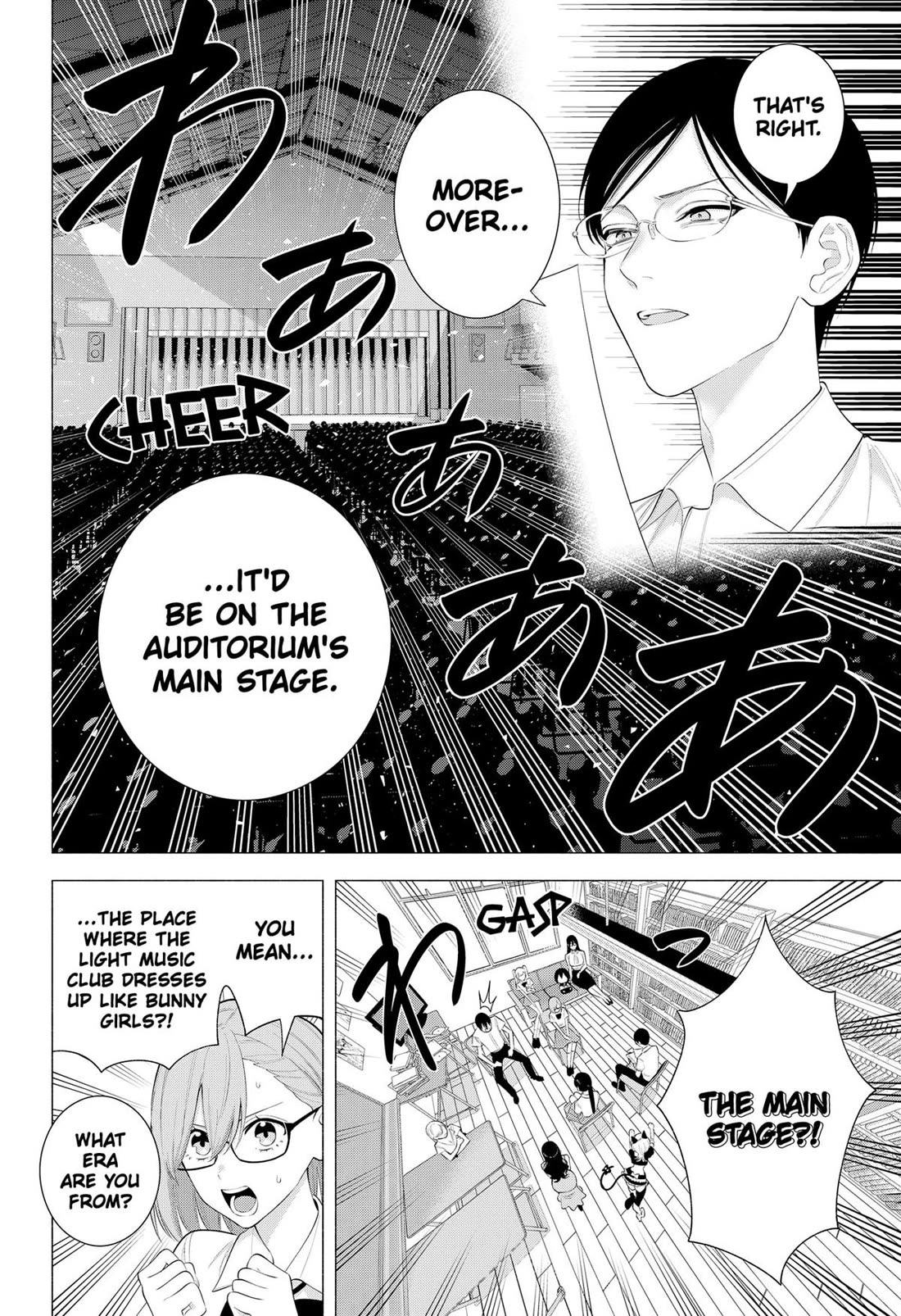 2.5D Seduction chapter 175 page 6