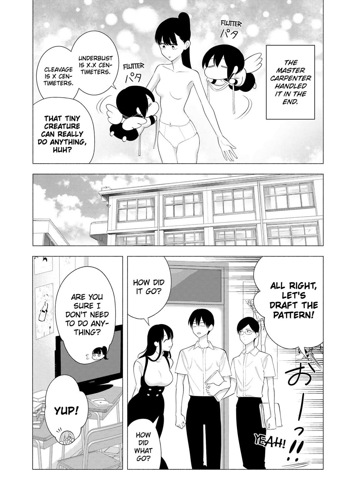 2.5D Seduction chapter 176 page 5