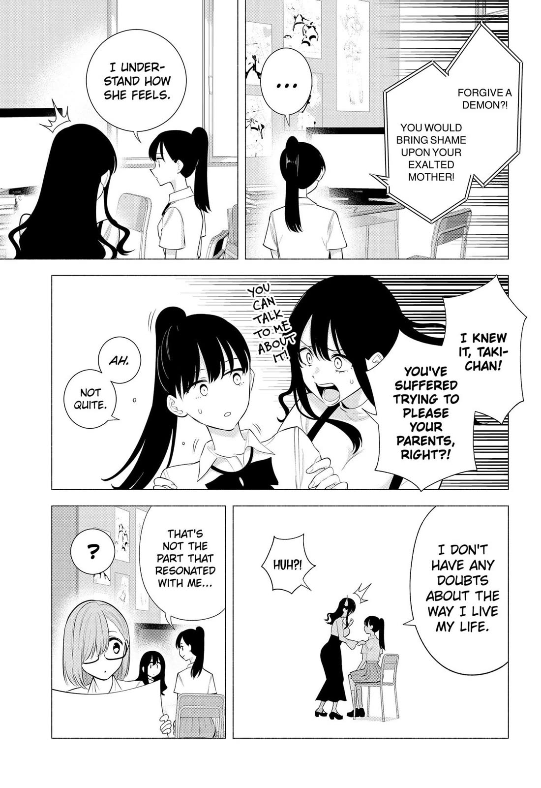 2.5D Seduction chapter 176 page 9