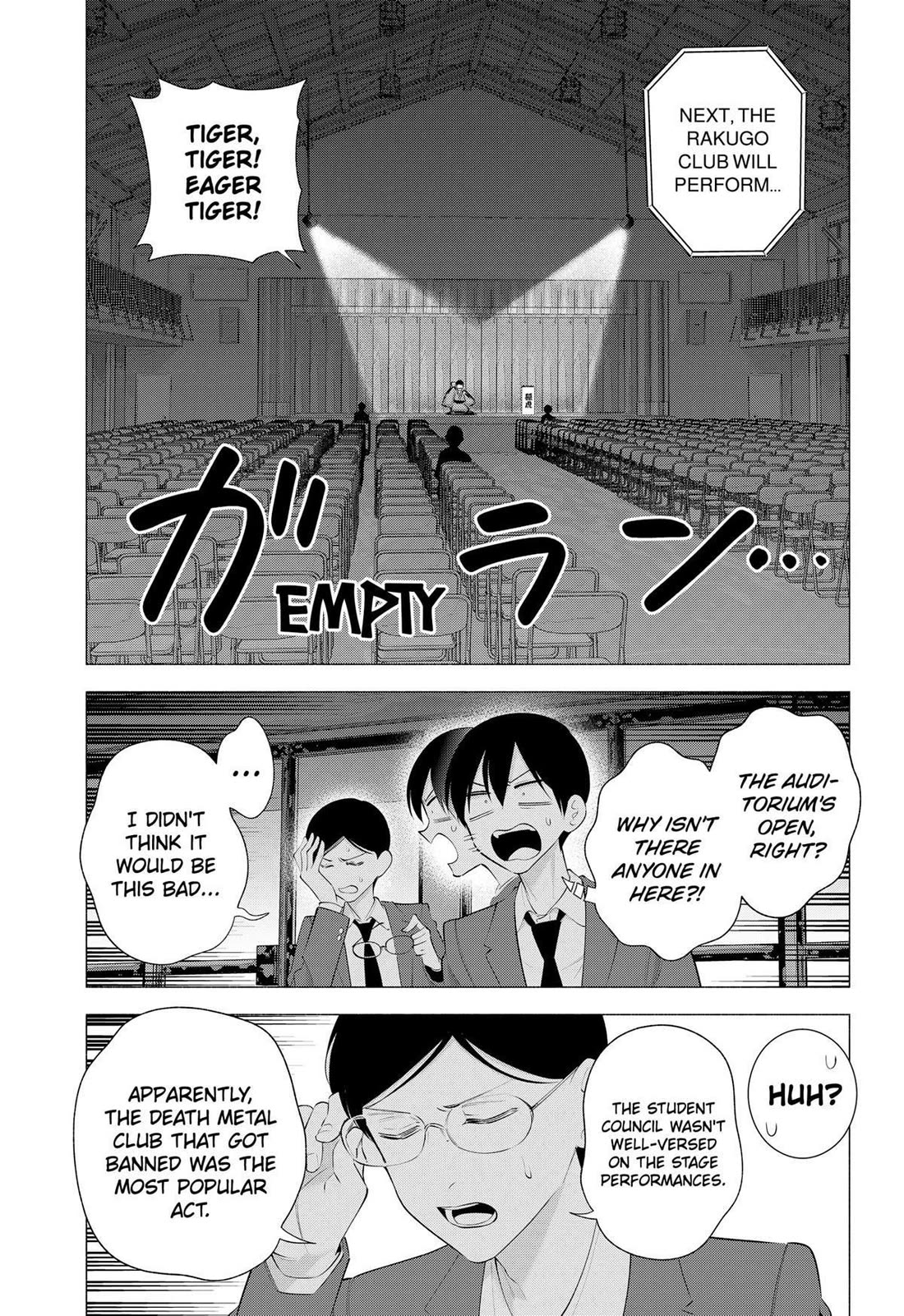 2.5D Seduction chapter 177 page 13