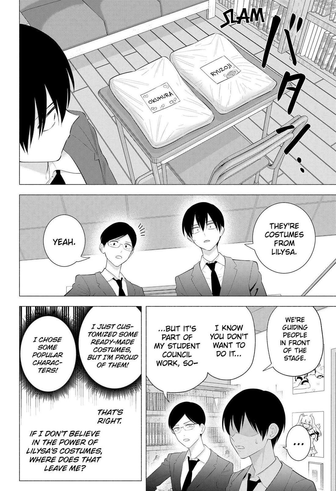 2.5D Seduction chapter 177 page 18