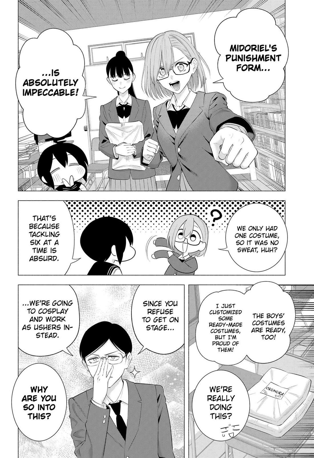 2.5D Seduction chapter 177 page 2