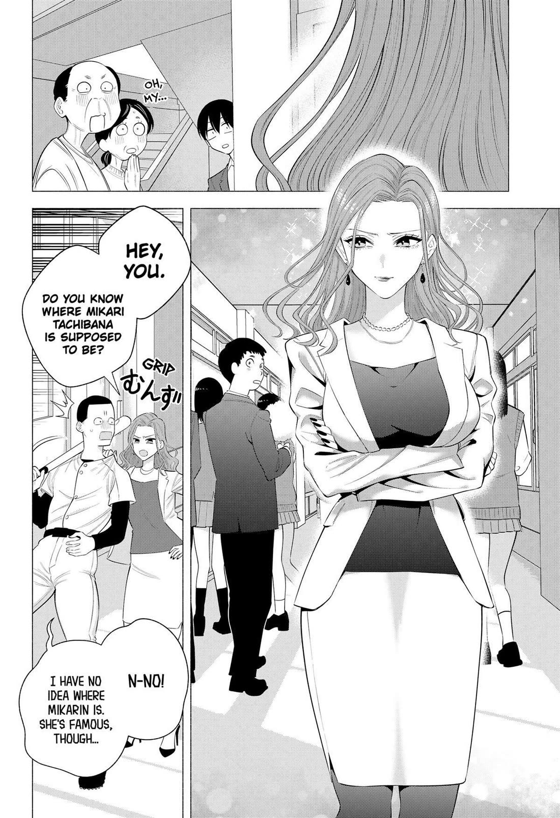 2.5D Seduction chapter 177 page 6