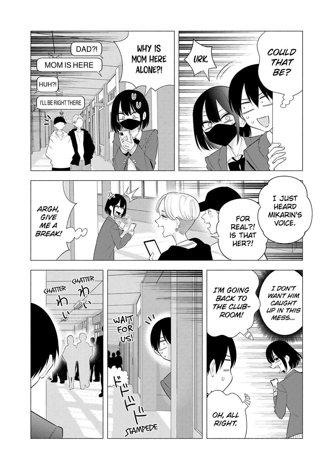 2.5D Seduction chapter 177 page 7