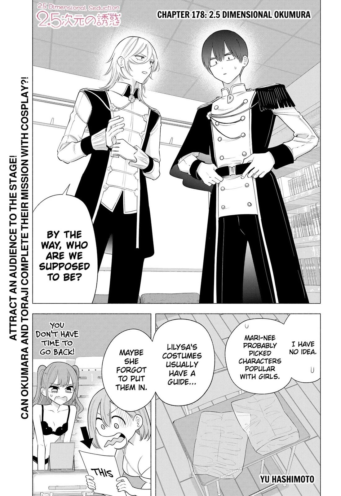 2.5D Seduction chapter 178 page 1