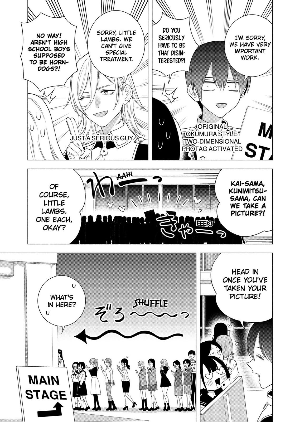 2.5D Seduction chapter 178 page 11