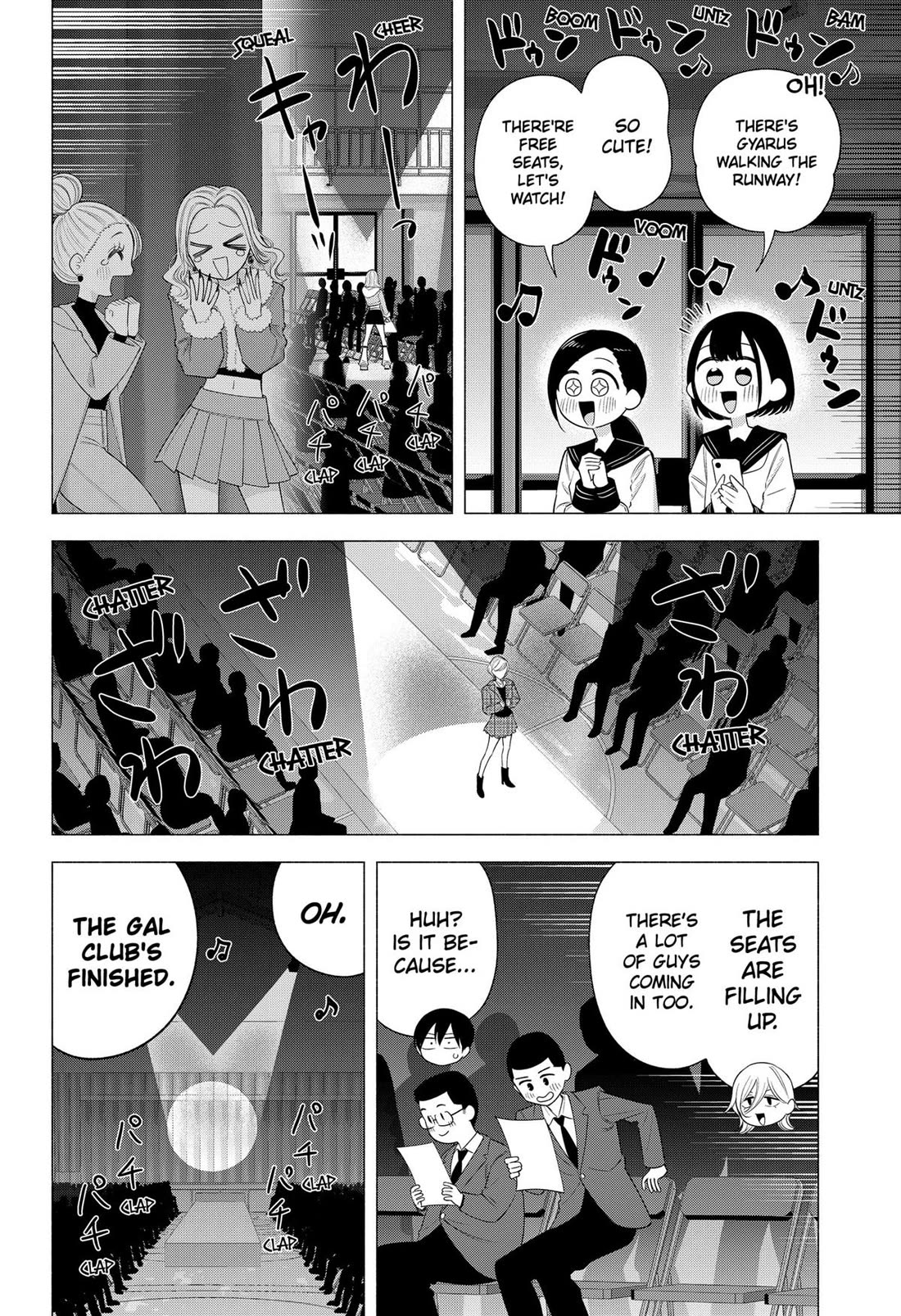 2.5D Seduction chapter 178 page 12