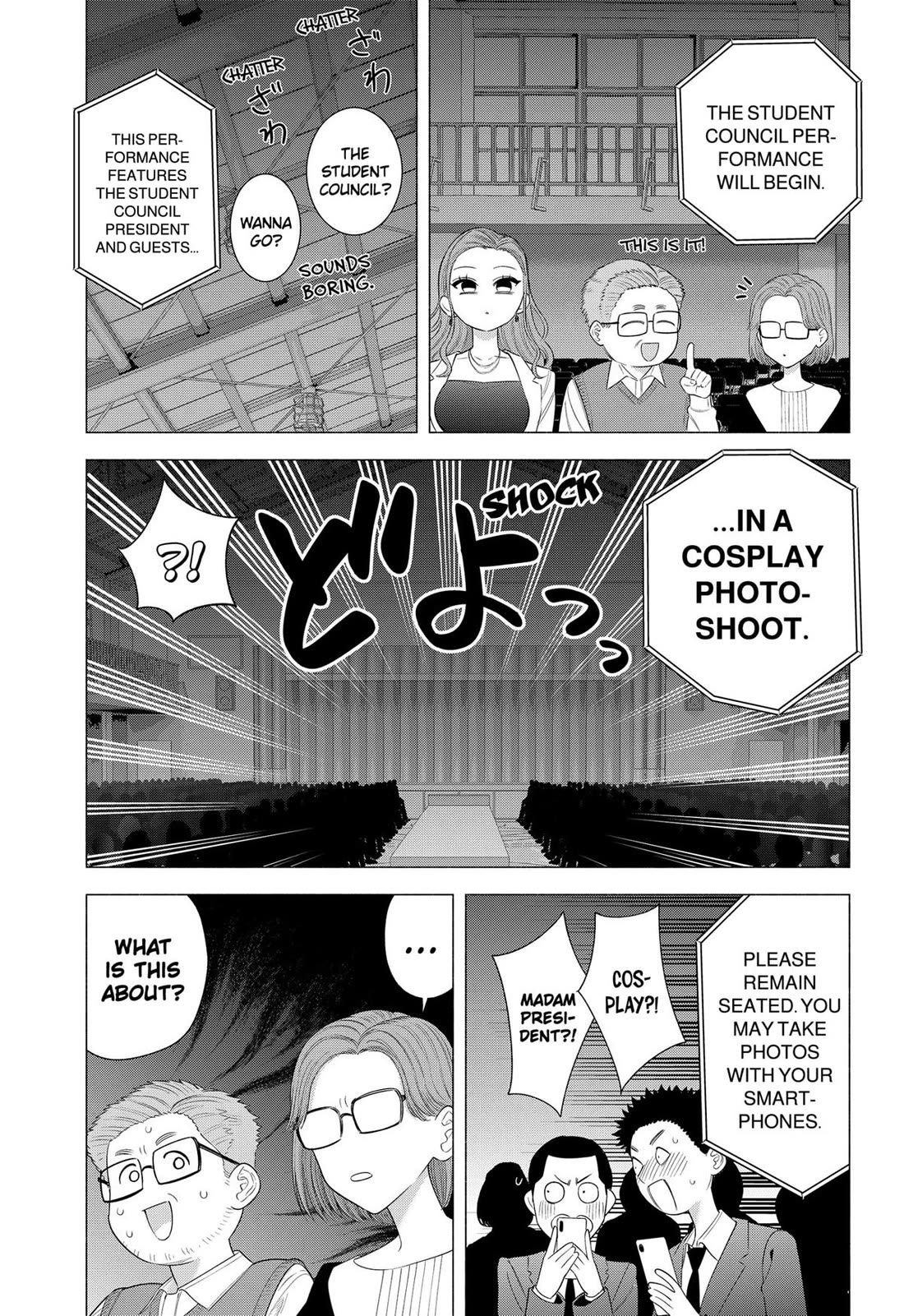 2.5D Seduction chapter 178 page 13