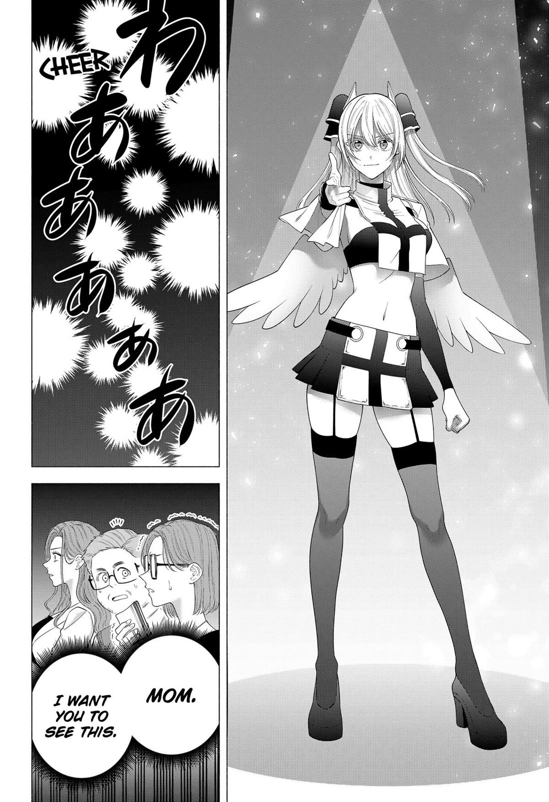 2.5D Seduction chapter 178 page 19