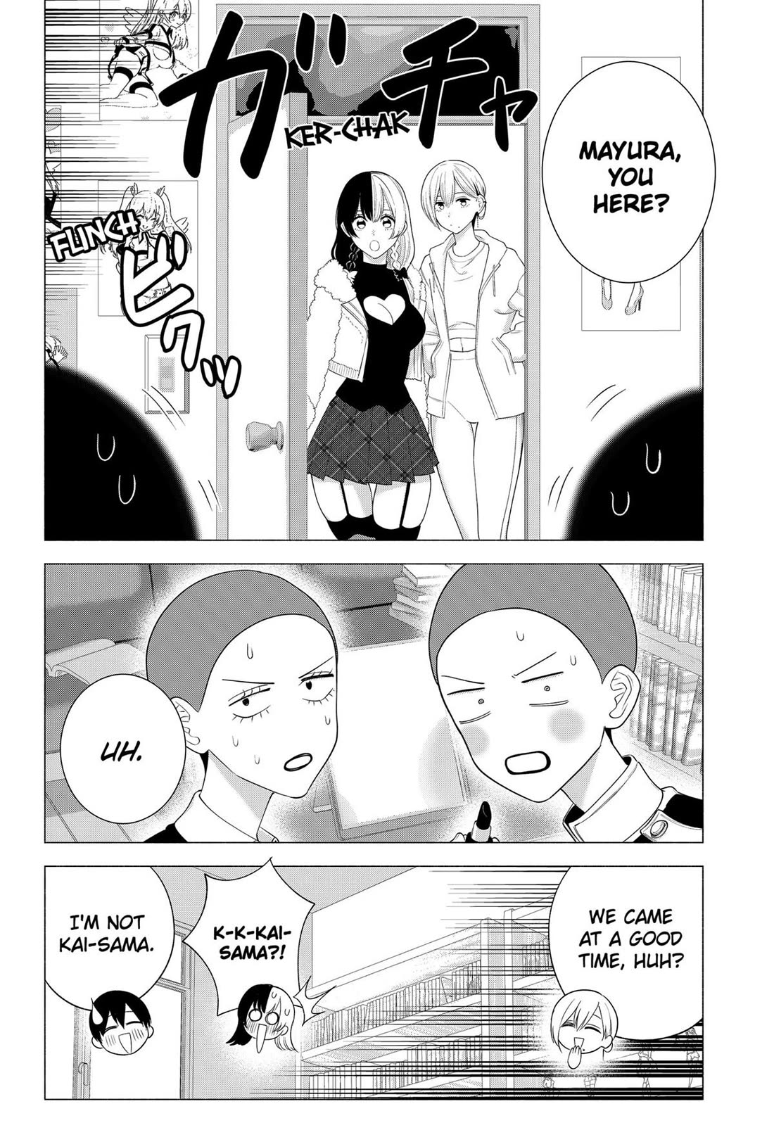 2.5D Seduction chapter 178 page 4